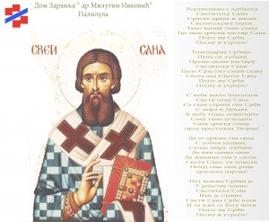 sveti sava