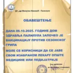 Obavestenje-o-vakcinaciji-protiv-gripa