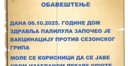 Obavestenje-o-vakcinaciji-protiv-gripa