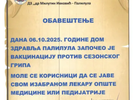 Obavestenje-o-vakcinaciji-protiv-gripa