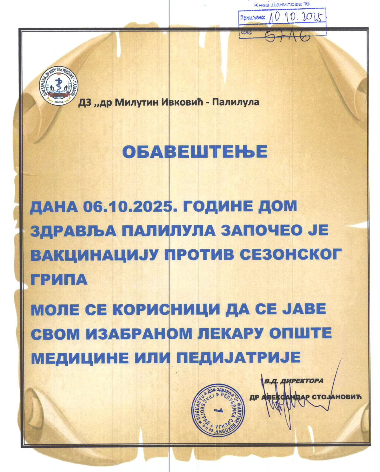 Obavestenje-o-vakcinaciji-protiv-gripa