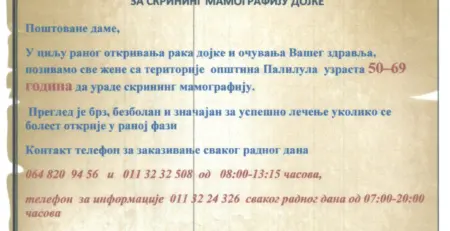mamografija dojke 2025