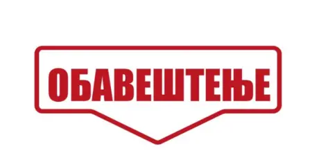obavestenje